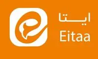 علت اصلی اختلال در پیام رسان ایتا چیست؟
