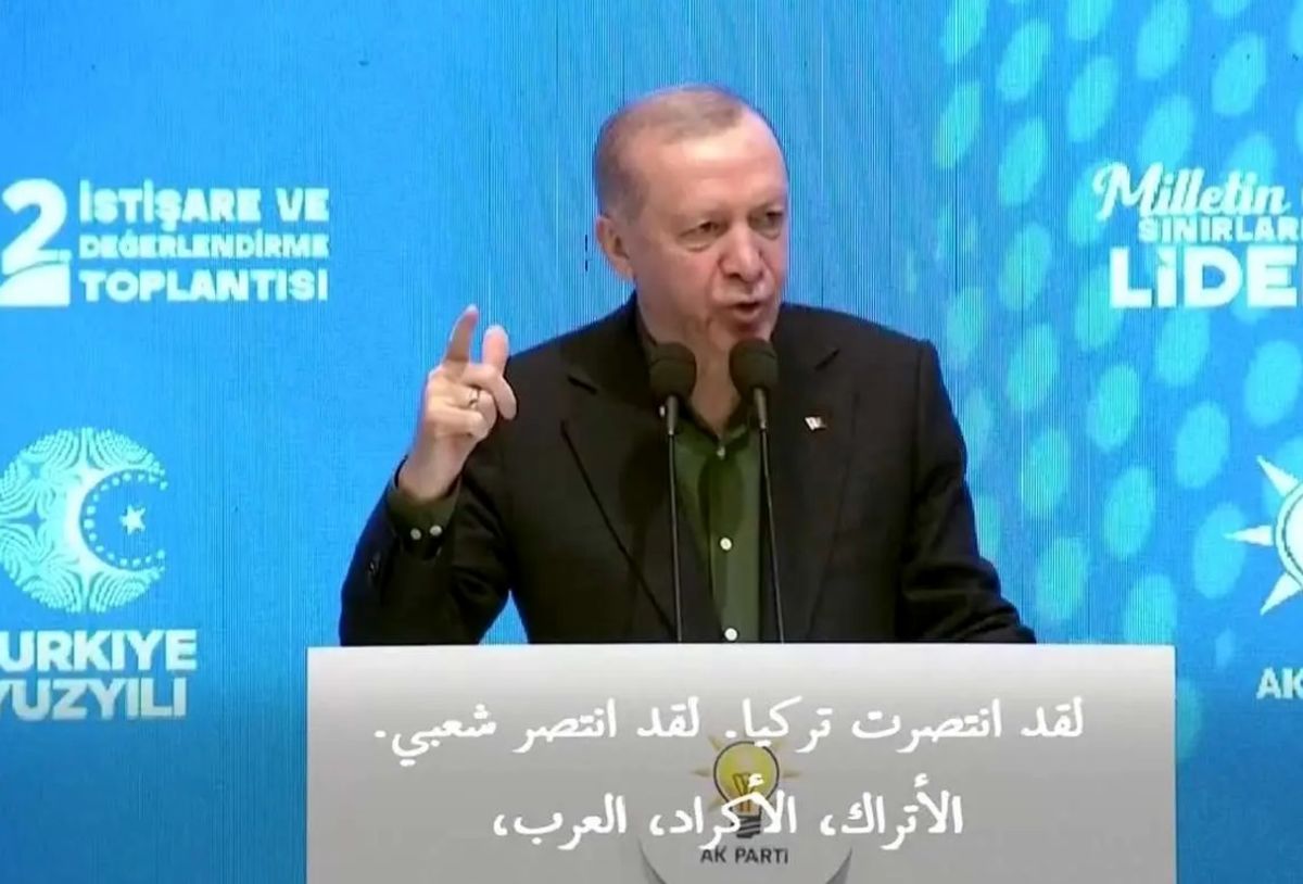 واکنش اردوغان به خلع سلاح پ‌ک‌ک