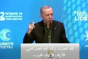 واکنش اردوغان به خلع سلاح پ‌ک‌ک