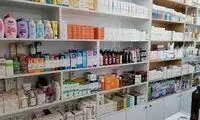 عکسی از مسئول فنی یک داروخانه در حالتی عجیب