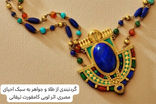 چطور جواهرات مصری جهان را شیفته خود کردند؟