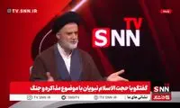 عضو مجلس پایان حضور در مذاکرات را اعلام کرد