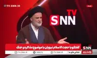 عضو مجلس پایان حضور در مذاکرات را اعلام کرد