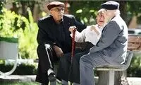  تغییر حقوق بازنشستگان صحت دارد؟
