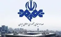  لحظاتی پیش آمریکا به صداوسیما حمله کرد