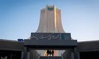 درب‌های ورودی برج آزادی را جوش دادند!