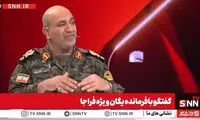 سردار مصدق: یگان ویژه هیچ سلاح جنگی در اختیار ندارد