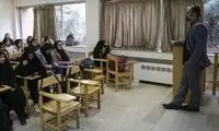 کدام دانشگاه‌های تهران آموزش مجازی دارند؟ 