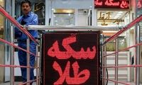 پس از یک هفته نرخ طلا و سکه اعلام شد