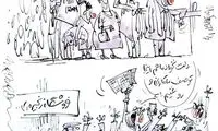تفاوت صف کشیدن ما در ایران و کانادا!