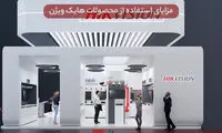 نمایندگی دوربین هایک ویژن