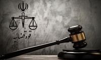 اطلاعیه قوه قضاییه در پی حواشی یک مراسم در مشهد