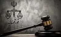 اطلاعیه قوه قضاییه در پی حواشی یک مراسم در مشهد