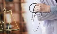 پلمب یک مطلب به دلیل عدم پذیرش زنان محجبه