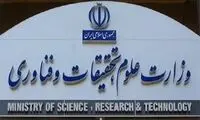 تصمیم جدید درباره امتحانات پایان ترم دانشجویان