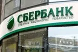 بانک مرکزی برای تراستی‌ها جایگزین پیدا کرد