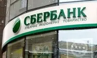 بانک مرکزی برای تراستی‌ها جایگزین پیدا کرد