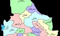 اعلام برائت مولوی عبدالحمید از حوادث امروز زاهدان