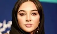 تیپ دهه شصتی آناهیتا درگاهی در یک مراسم رسمی