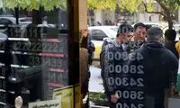 کاهش قیمت‌ها در بازار طلا و سکه ادامه دار شد