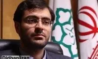 معاون زاکانی برکنار شد؟