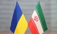 واکنش آمریکا و اوکراین به اظهارات وزیر خارجه ایران