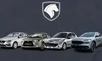 هجوم ۶۸ میلیونی برای قرعه کشی ایران خودرو