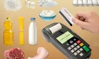 کالابرگ؛ مُسکن موقت برای گرانی‌های سرسام‌آور؟