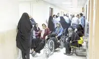 درمان رایگان افسانه شد؟