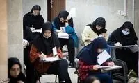 شناسایی ۴۵۰ نفر از متخلفان کنکور تجربی