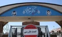فارس: ورود کماندوهای اسرائیلی به فردو بلوف است