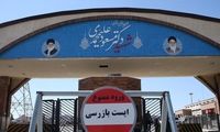 فارس: ورود کماندوهای اسرائیلی به فردو بلوف است