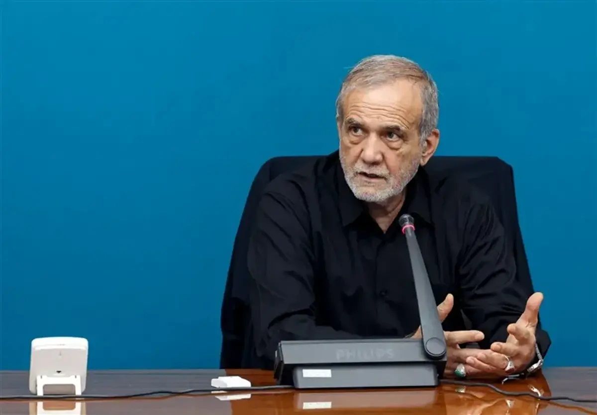 پزشکیان: چرا باید به بنیادهایی پول داد که هیچ خروجی ندارند