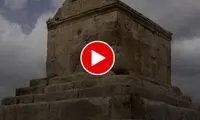 راز ضد زلزله بودن تخت جمشید چند هزار ساله!