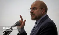 جنجال جدید در ماجرای سفر خانواده قالیباف