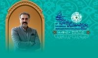 ثبت‌نام بیش از ۶هزار اثر در چهارمین جشنواره چندرسانه‌ای میراث‌فرهنگی