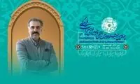 ثبت‌نام بیش از ۶هزار اثر در چهارمین جشنواره چندرسانه‌ای میراث‌فرهنگی
