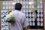 درد دلِ آقا مهران درباره صاحبخانه‌اش داغ خیلی‌ها را تازه کرد