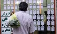 درد دلِ آقا مهران درباره صاحبخانه‌اش داغ خیلی‌ها را تازه کرد