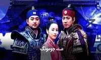 جومونگ باز هم به آنتن صداوسیما بازگشت