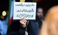 زن معترض به تفاهم‌نامه؛ مردم یونجه بخورند!