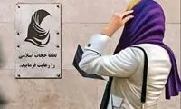 پزشکیان چطور می‌تواند مانع اجرای قانون حجاب شود؟