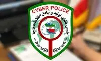 هشدار جدی پلیس فتا به دانش‌آموزان