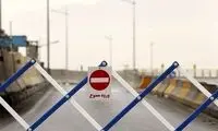 دو محور پرتردد شمالی یکطرفه می‌شوند