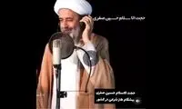 ویدئوی غیرمنتظره از یک روحانیِ طنزپرداز