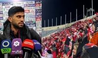 مدافع پرسپولیس پشت خانم‌ها درآمد