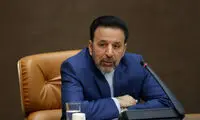 پاسخ واعظی به اتهامات جنجالی علیه همسرش 