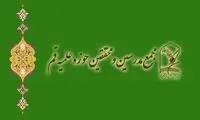 حمله شریعتمداری به یک تشکل روحانی در قم