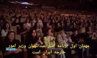 توهین بی‌سابقه باکو درباره ایران و وزیرخارجه