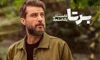 یک سریال ایرانی با آقا شهرامش در حال دلبری است